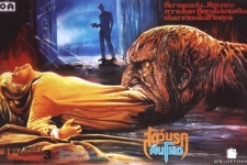 All-Things-Freddy_140