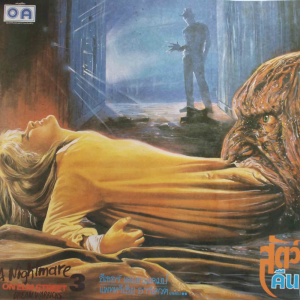 Vintage Thai Posters