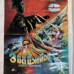 Freddy's Dead 3D - Thailand