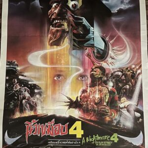 Nightmare 4 - Thailand